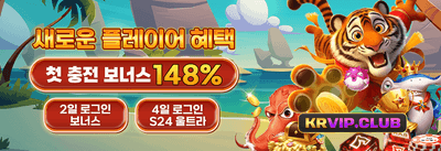 신규 가입 100% 웰컴 보너스 promotion banner