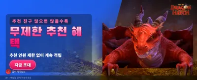 지금 가입하고 특별 혜택 받으세요
