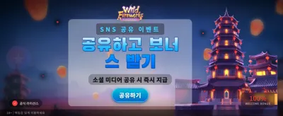 ktwin2와 함께하는 짜릿한 승리