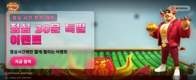 ktwin88 최고의 배당률 보장