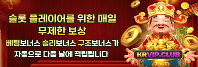 친구 초대 추천인 보너스 promotion banner
